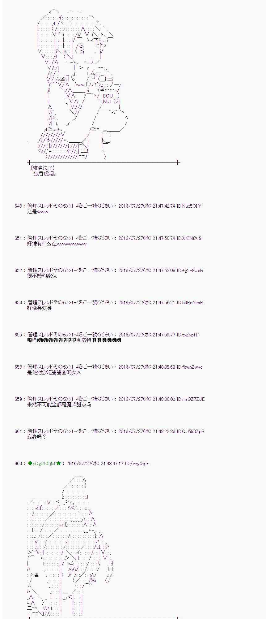 第 46 页