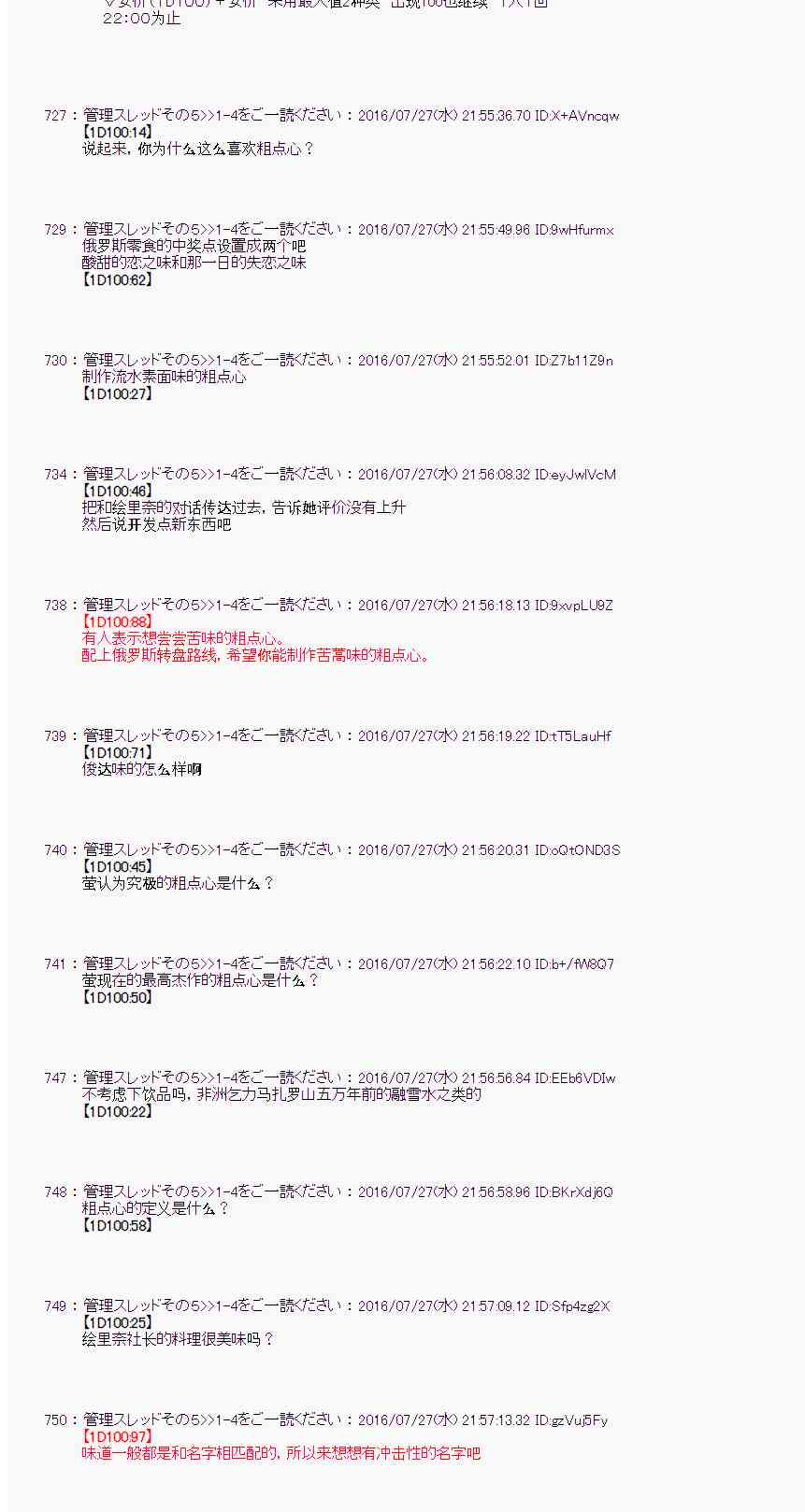 第 51 页