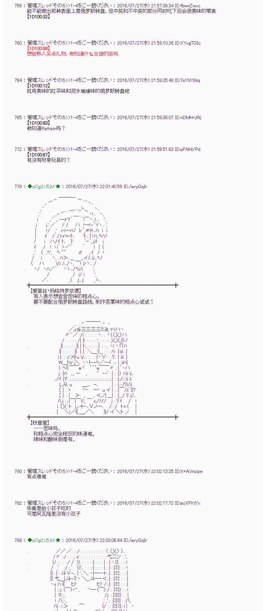 第 52 页