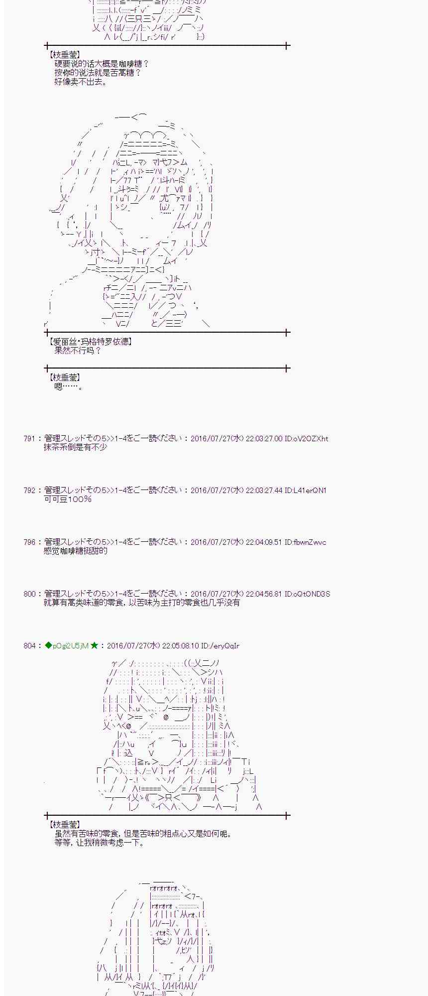 第 53 页