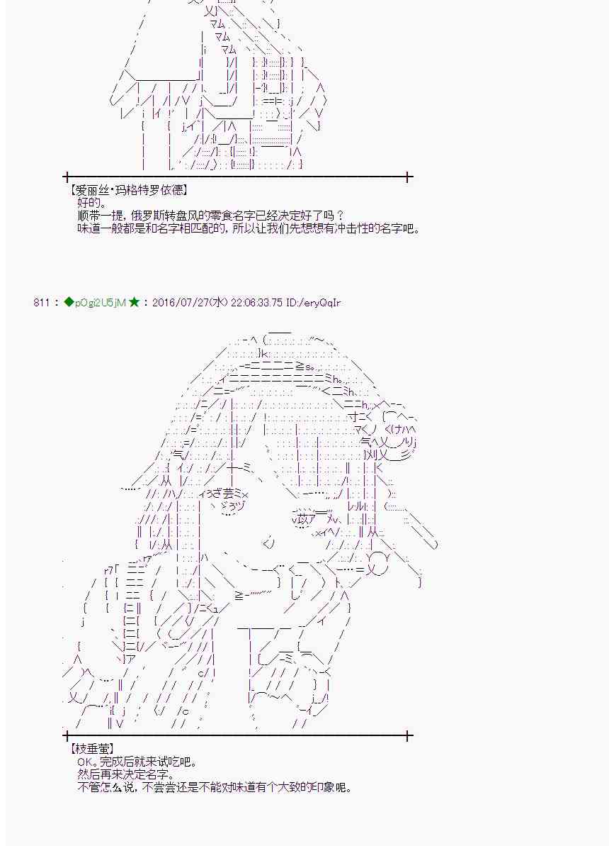 第 54 页
