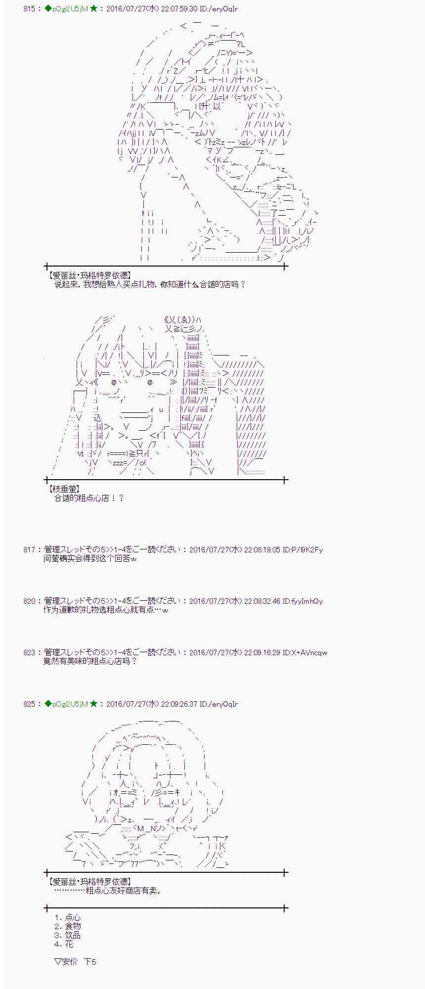 第 55 页