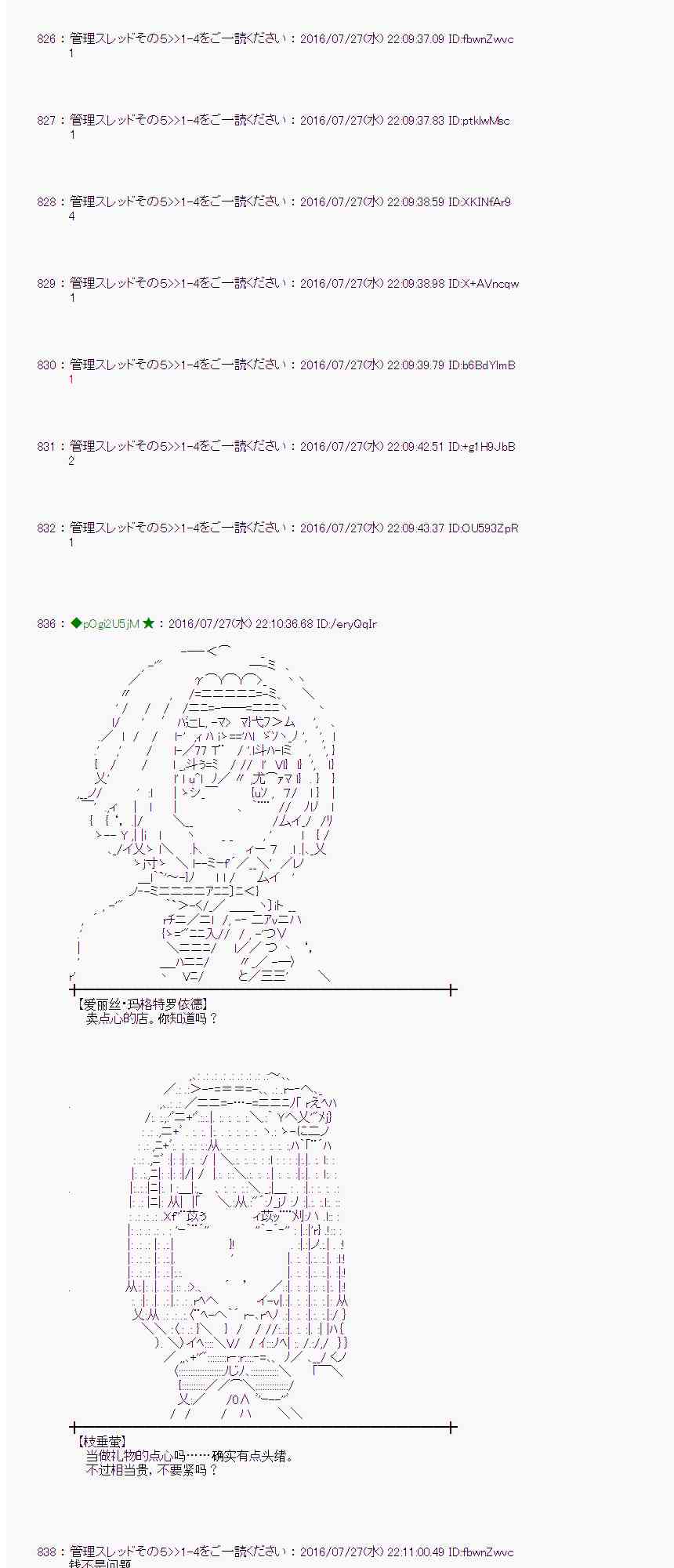 第 56 页