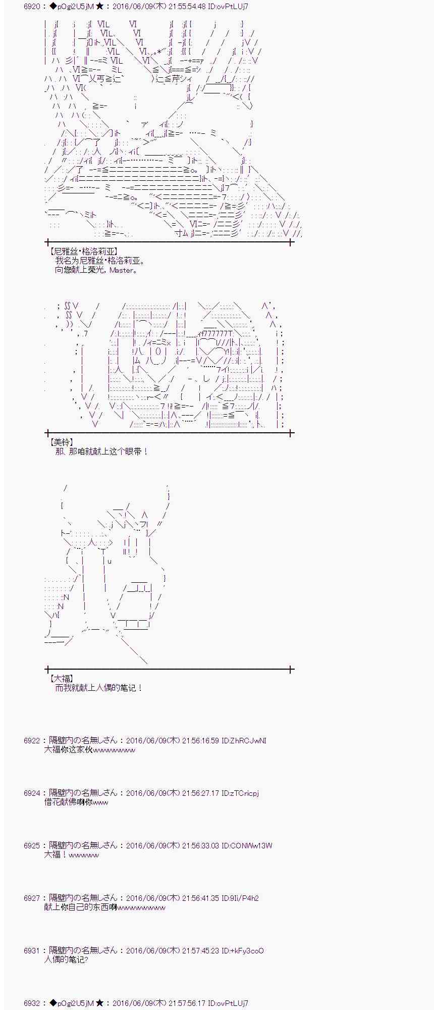 第 43 页
