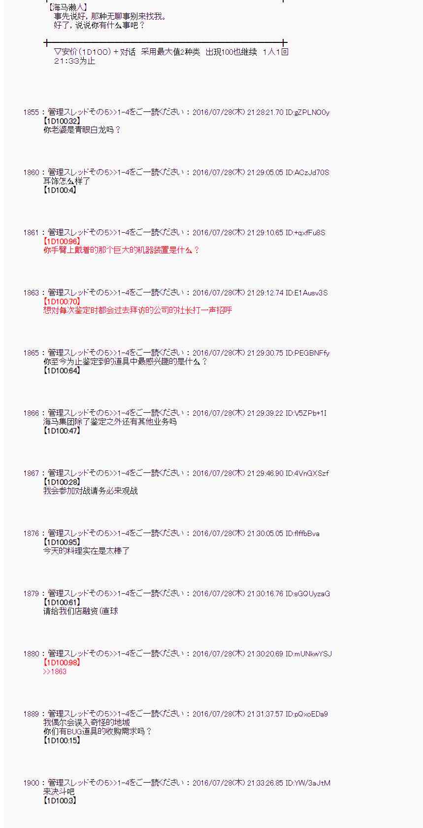 第 39 页
