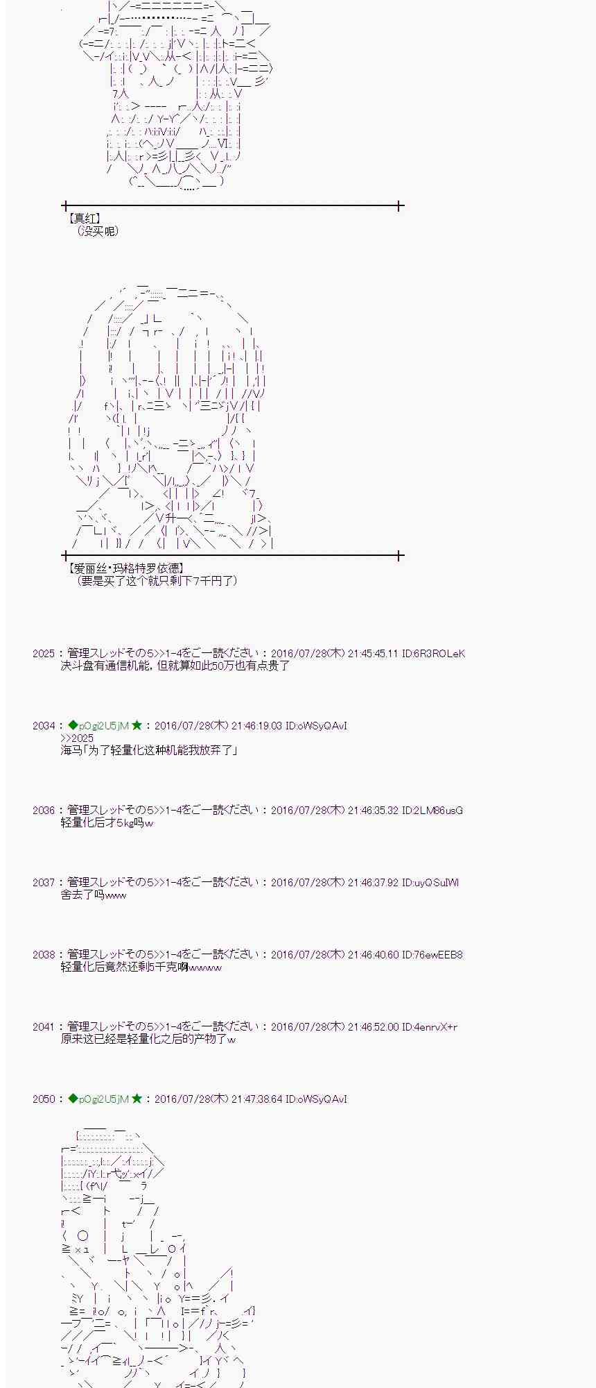 第 47 页