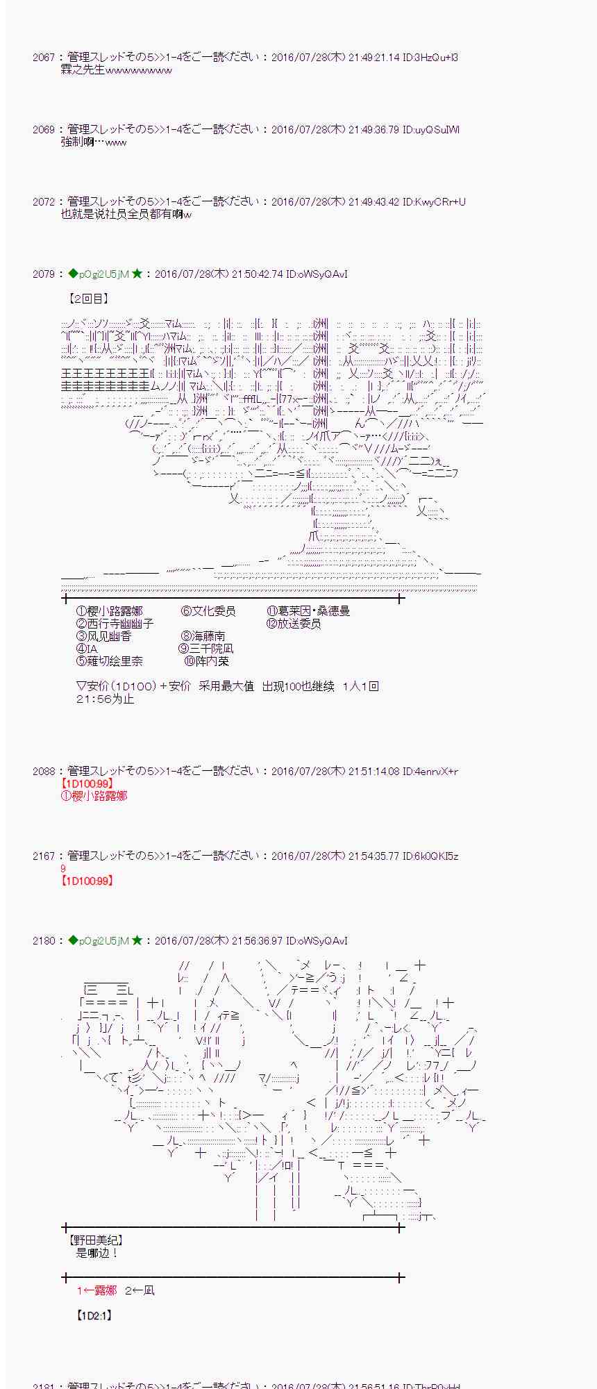 第 49 页