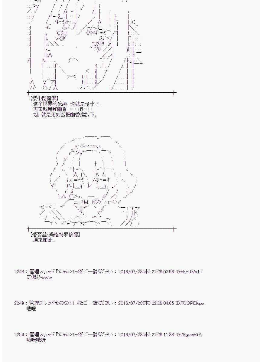 第 54 页