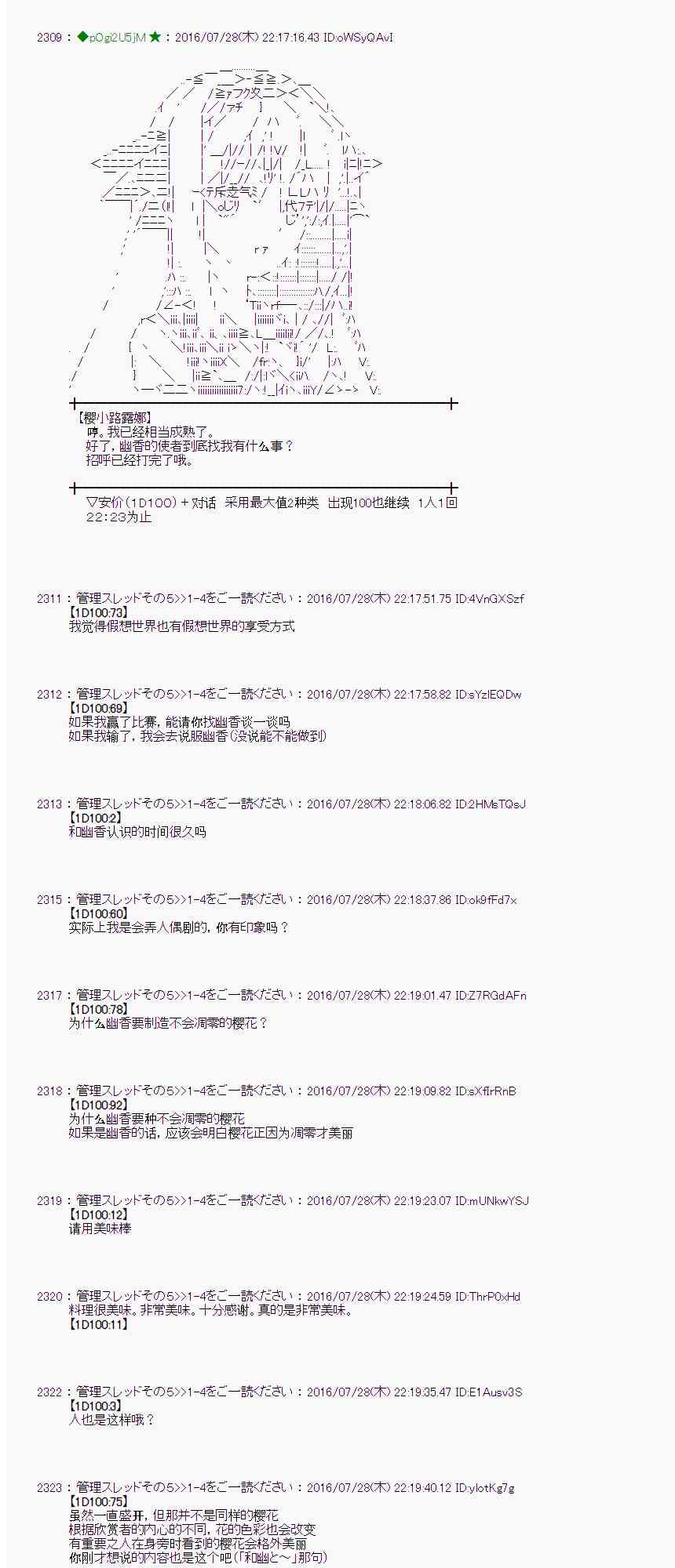第 58 页