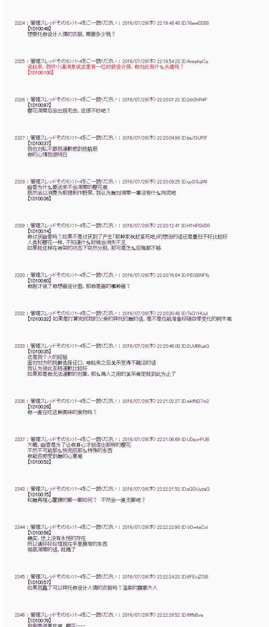 第 59 页
