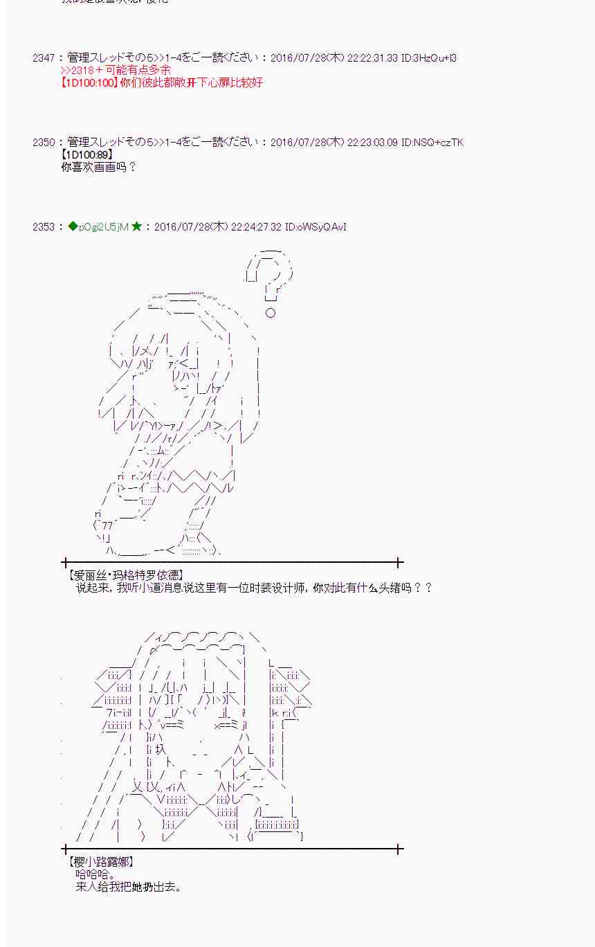 第 60 页