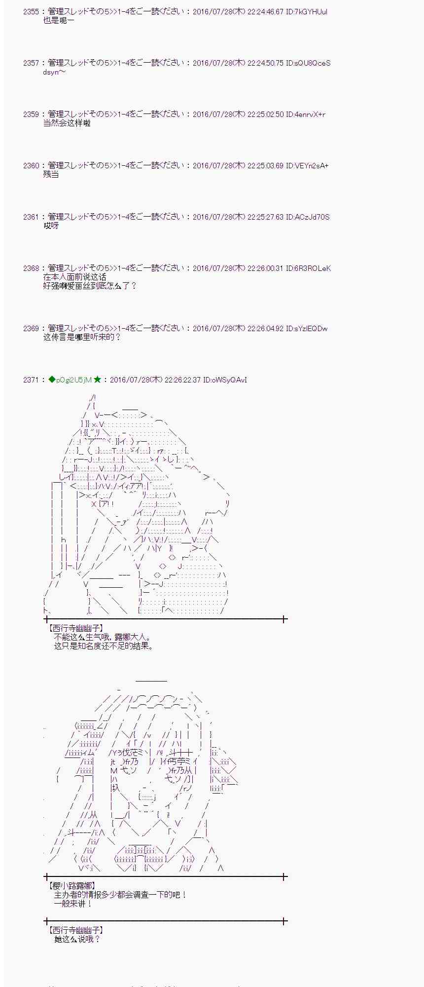 第 61 页