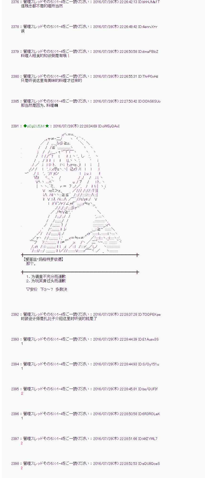 第 62 页