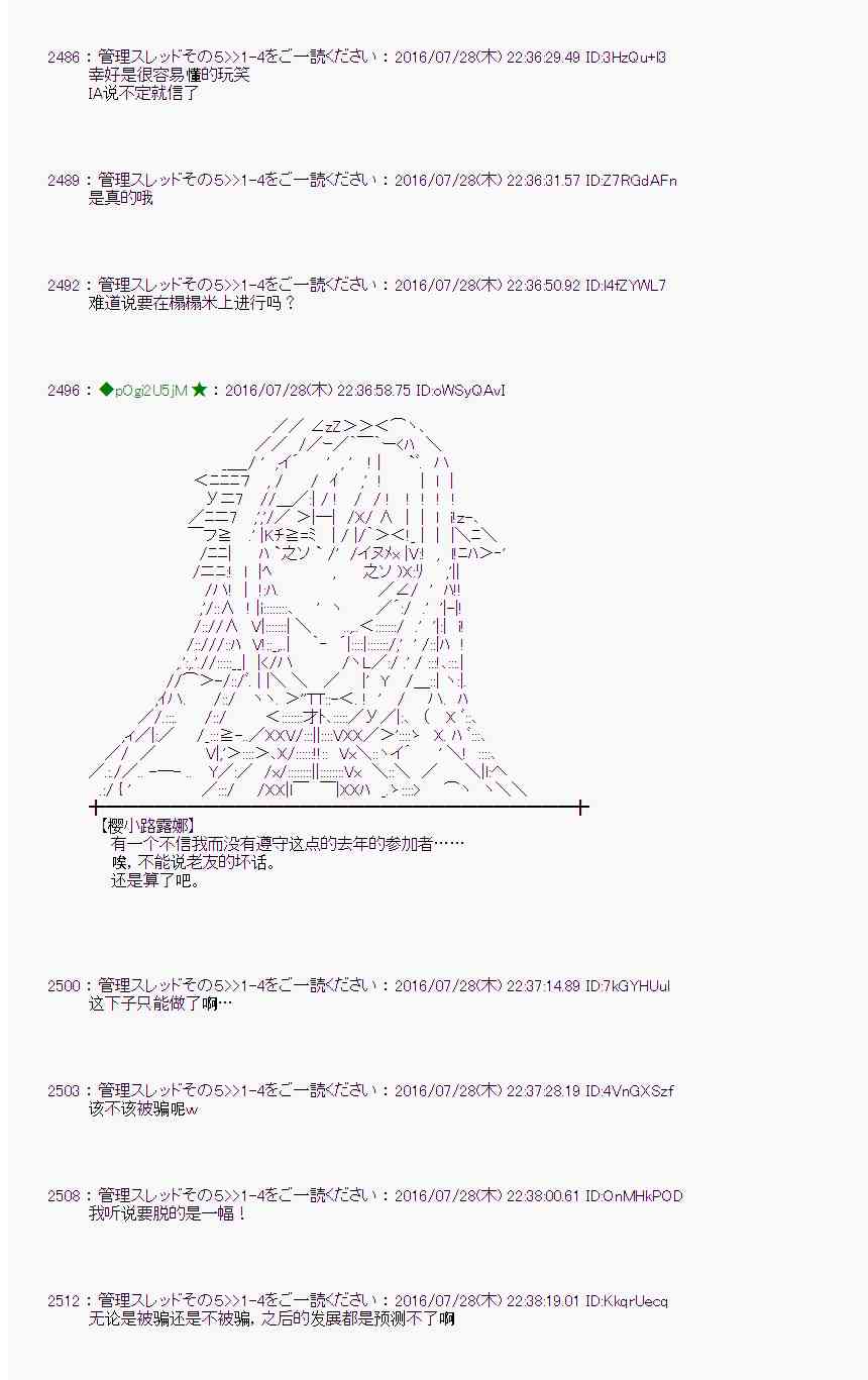 第 66 页