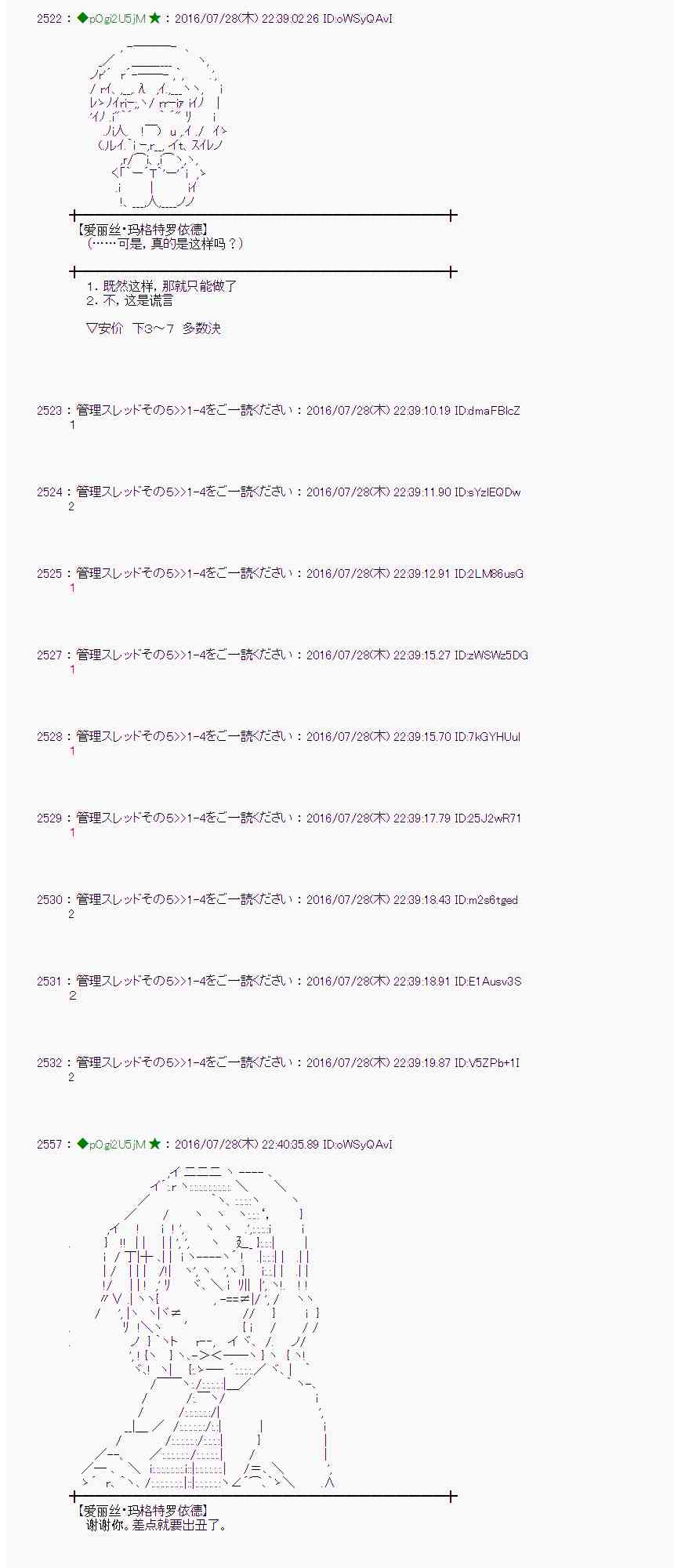第 67 页