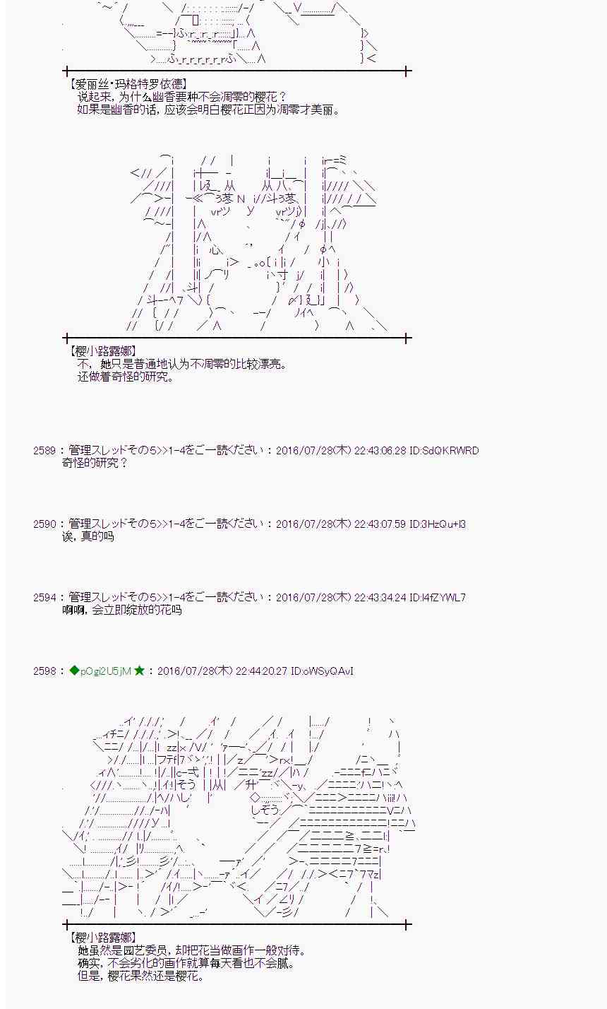 第 69 页