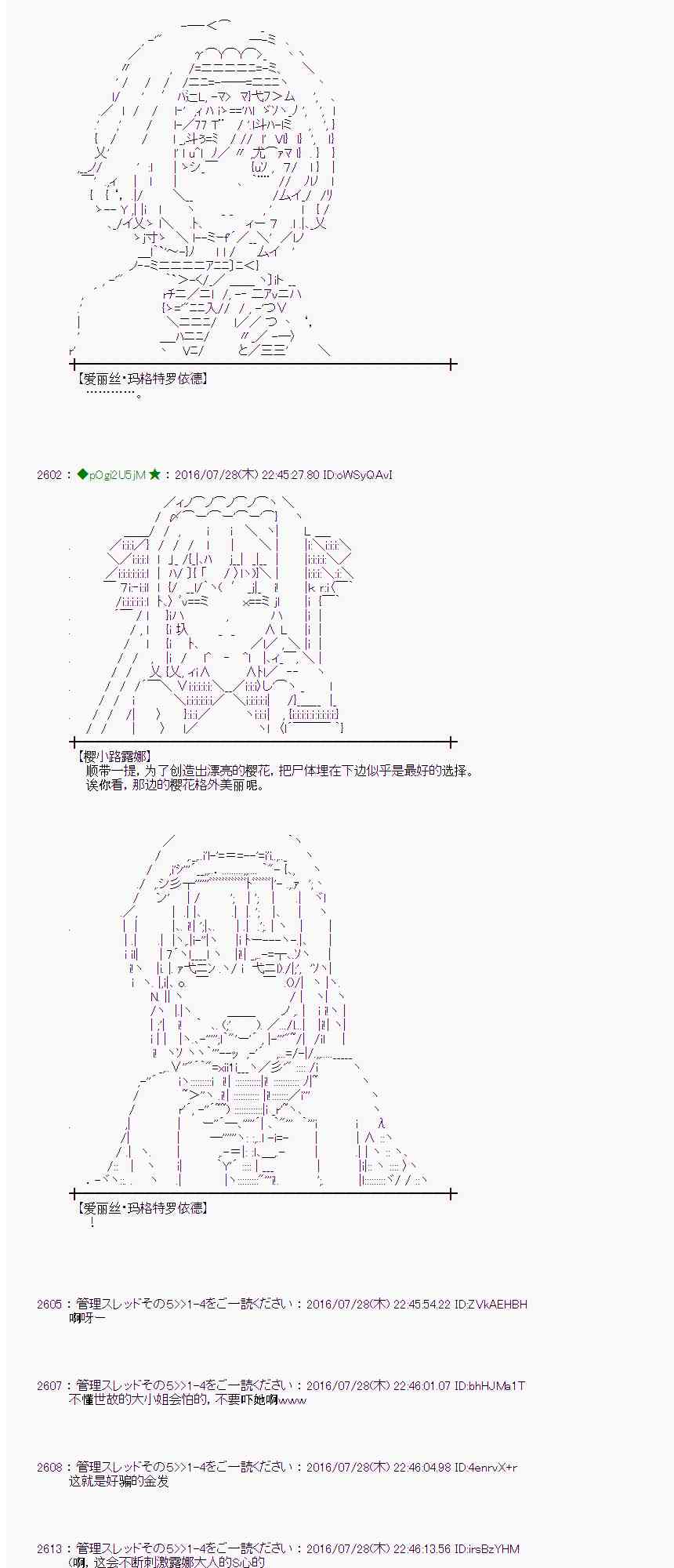 第 70 页