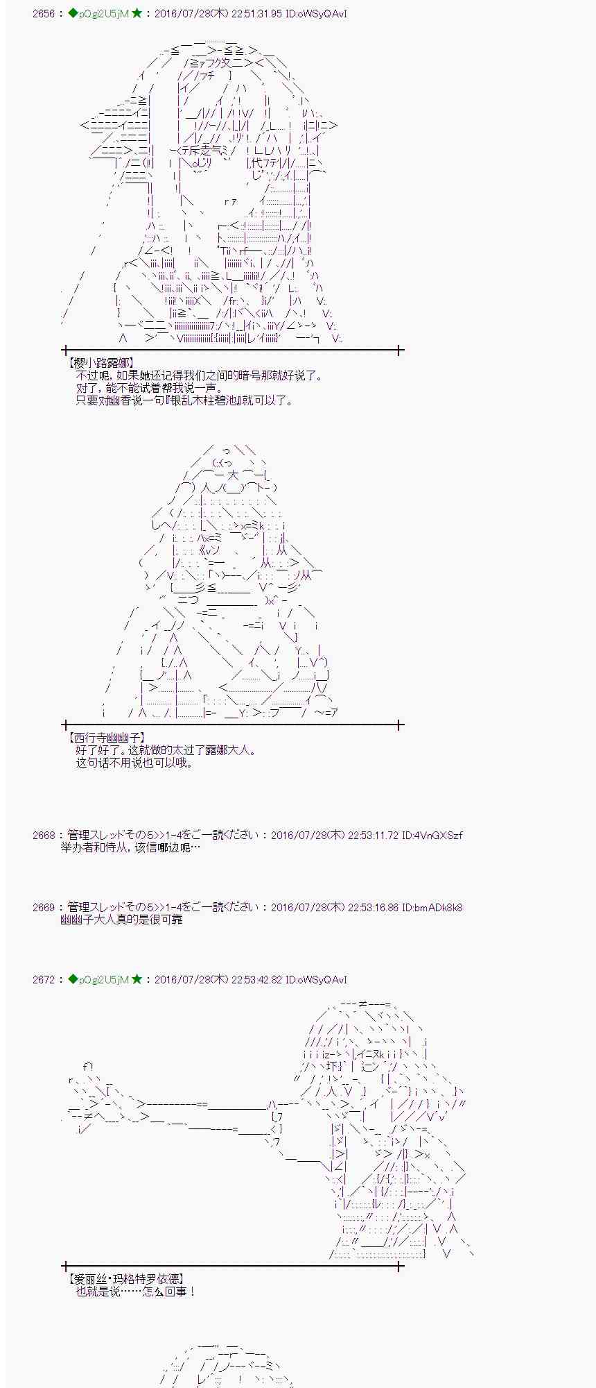 第 73 页