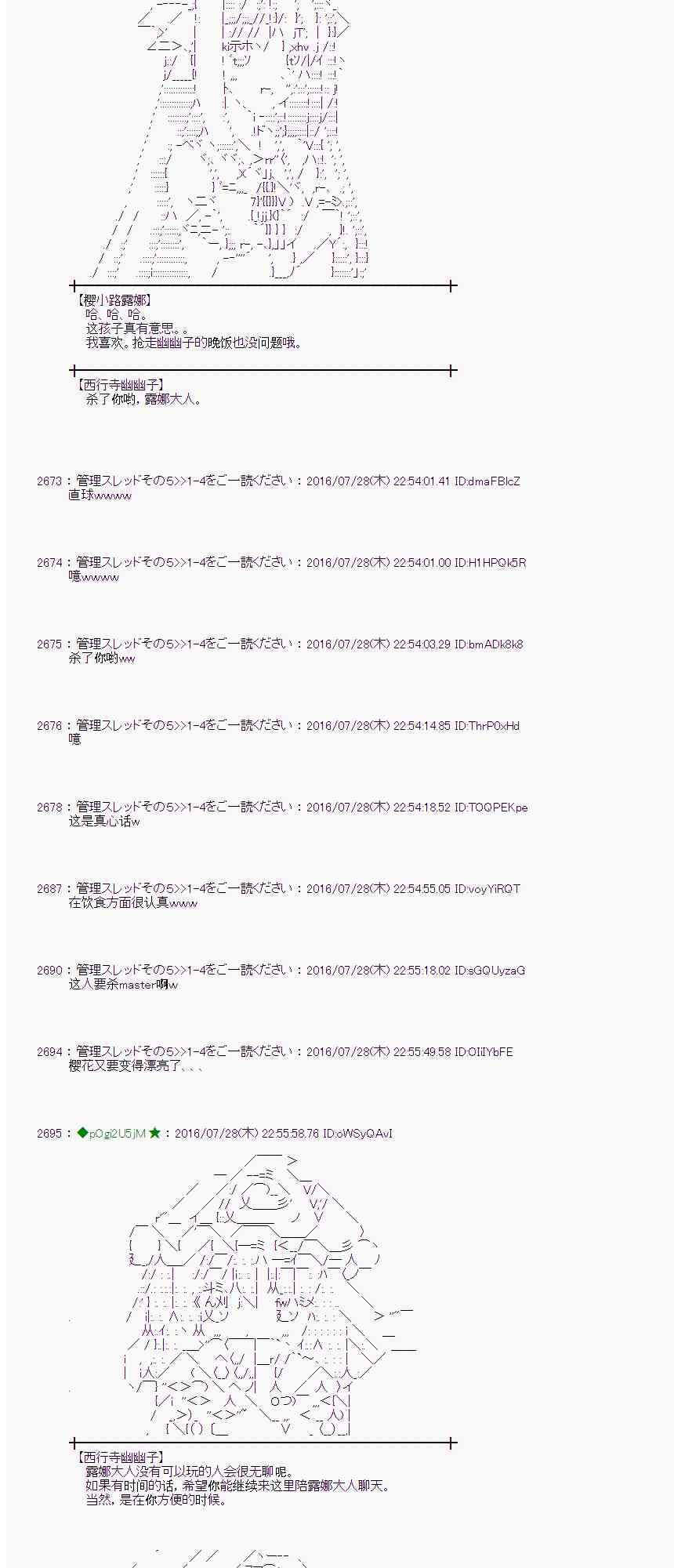 第 74 页