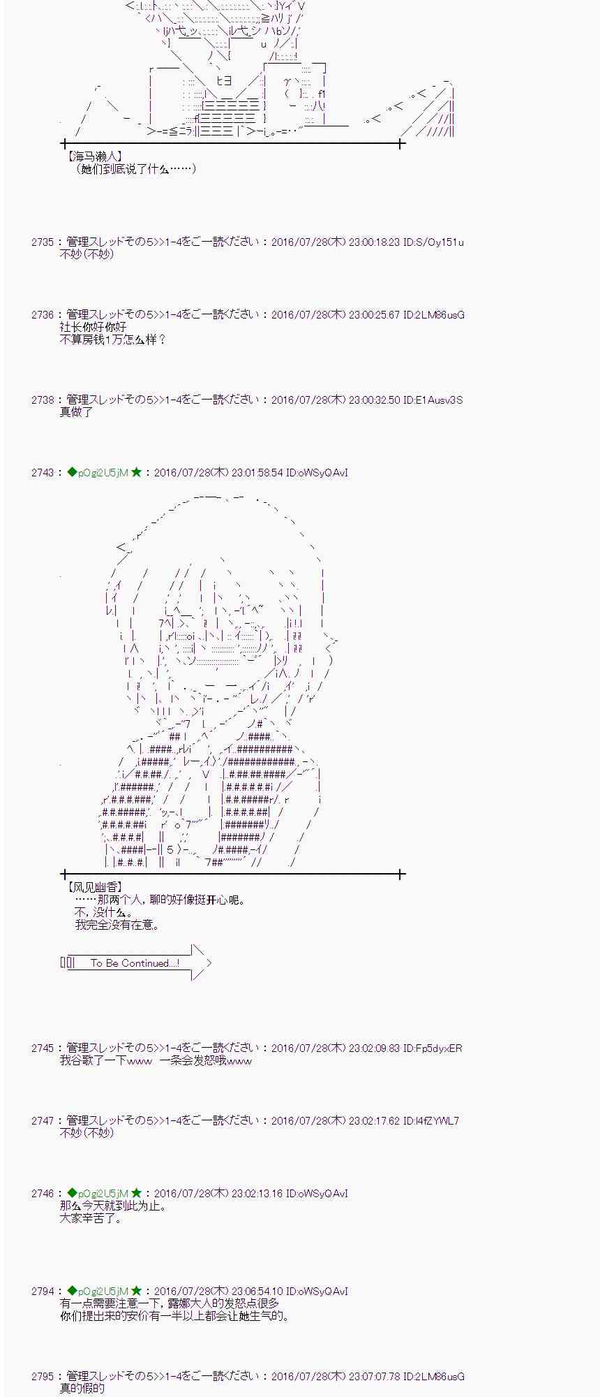 第 77 页