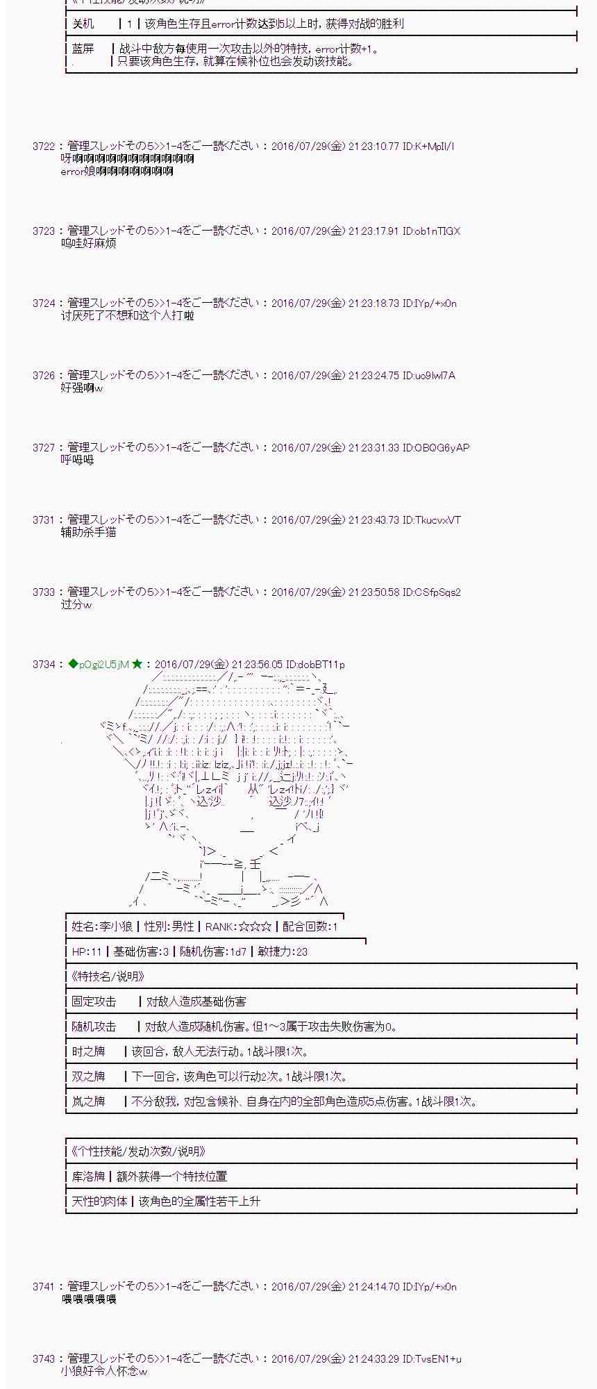 第 38 页