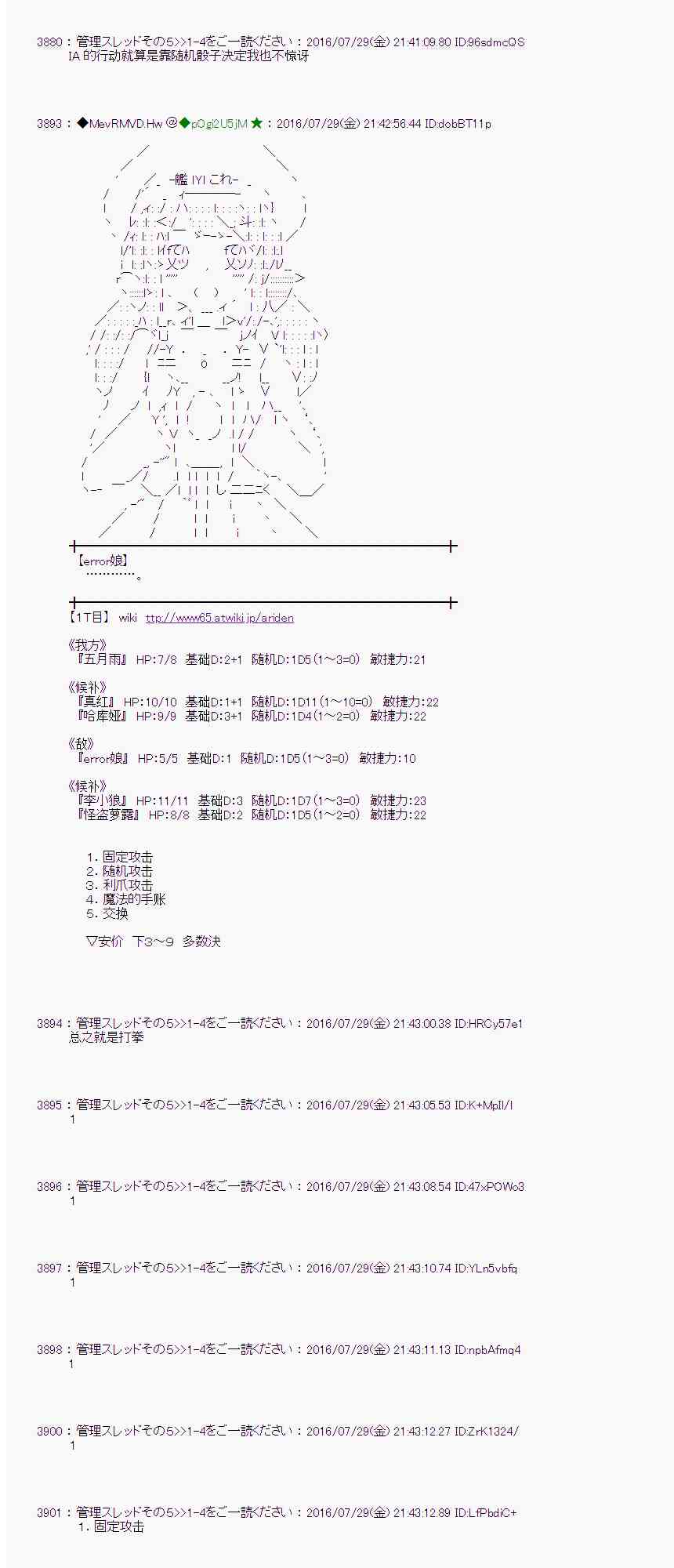 第 44 页