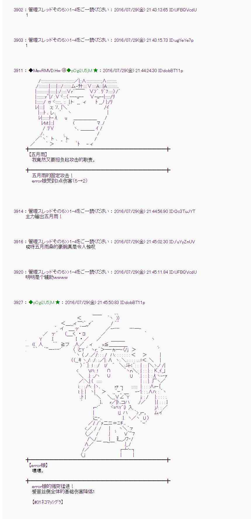 第 45 页