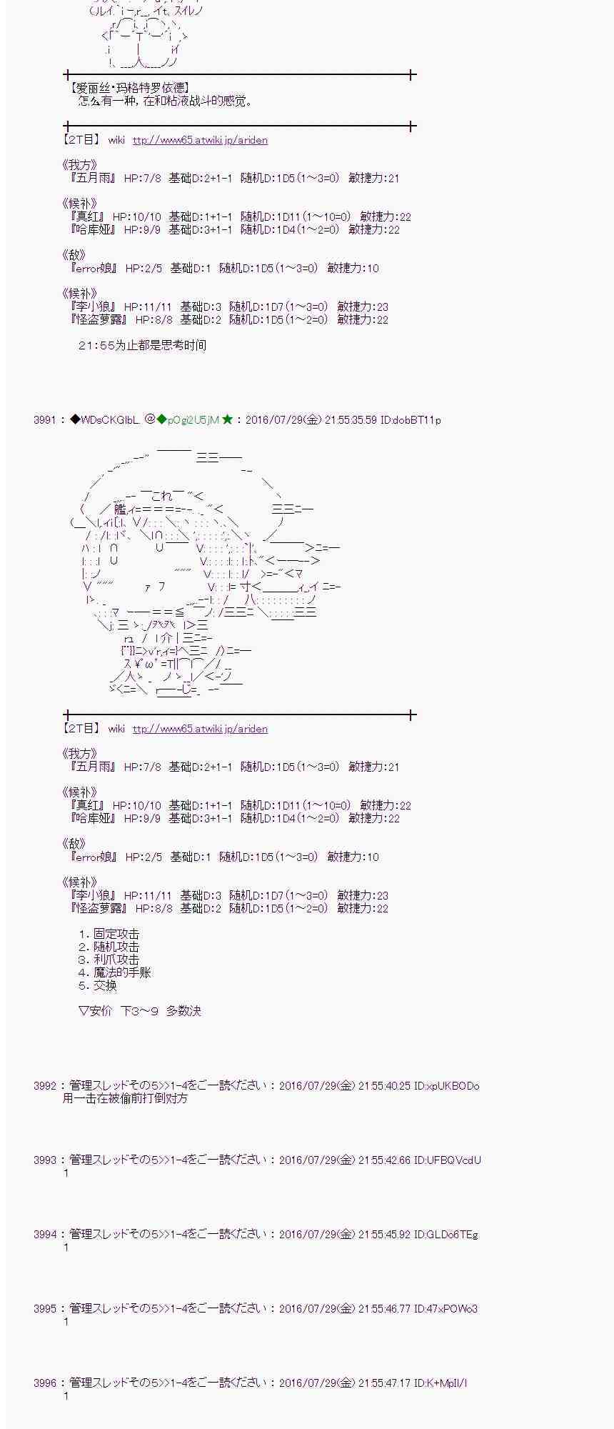 第 47 页