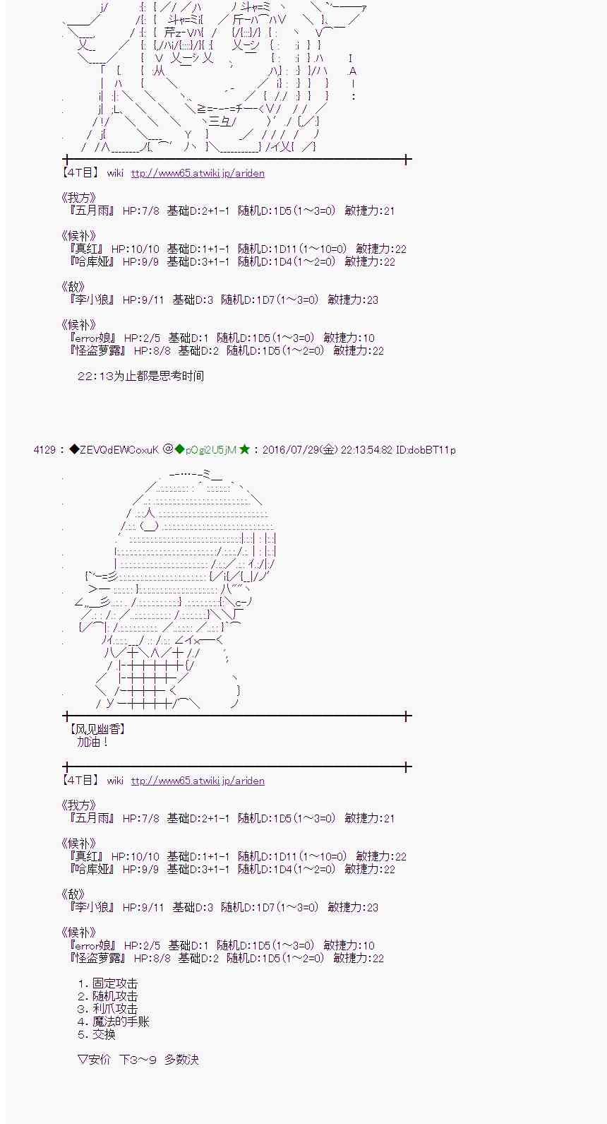 第 54 页