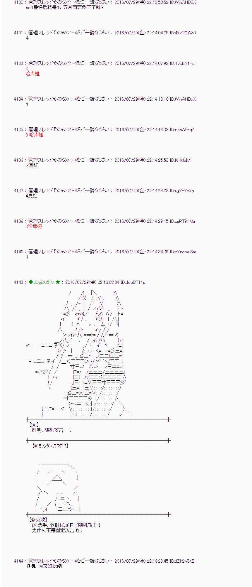 第 55 页