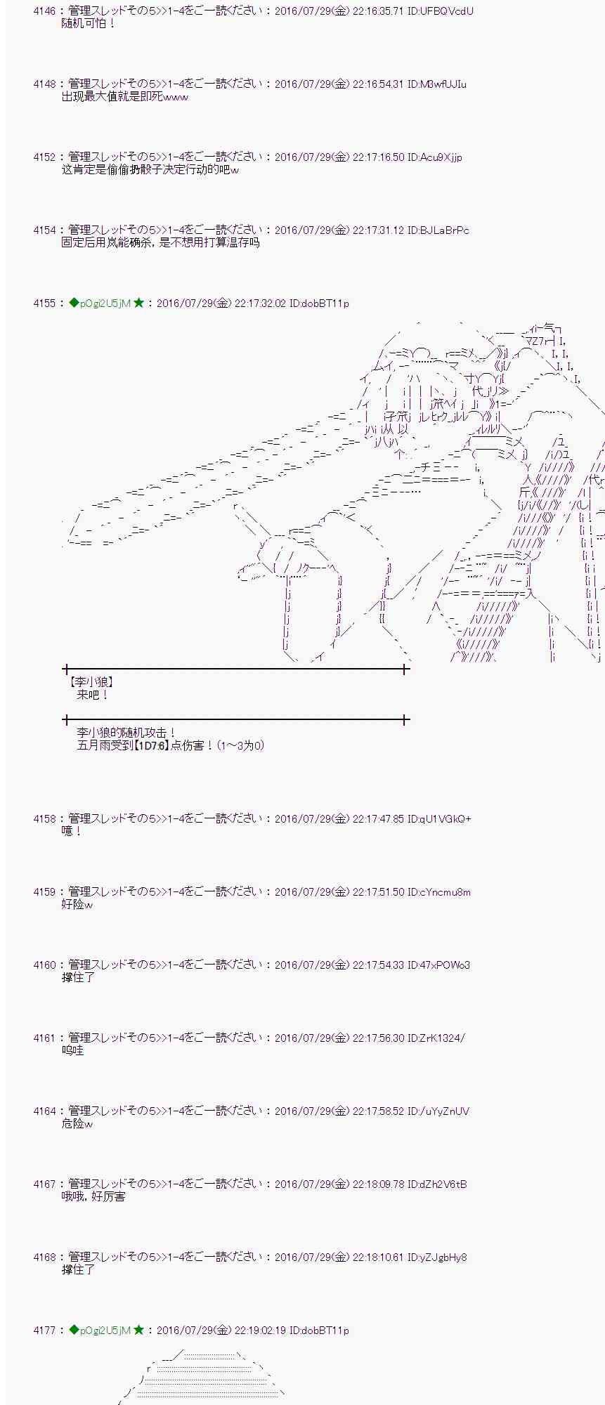第 56 页