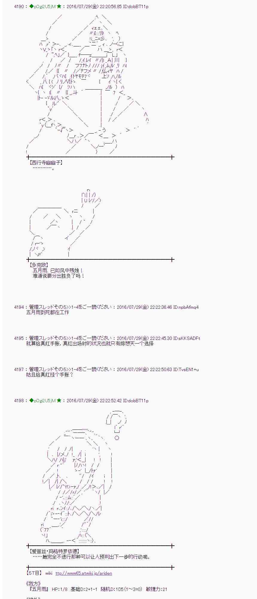 第 58 页