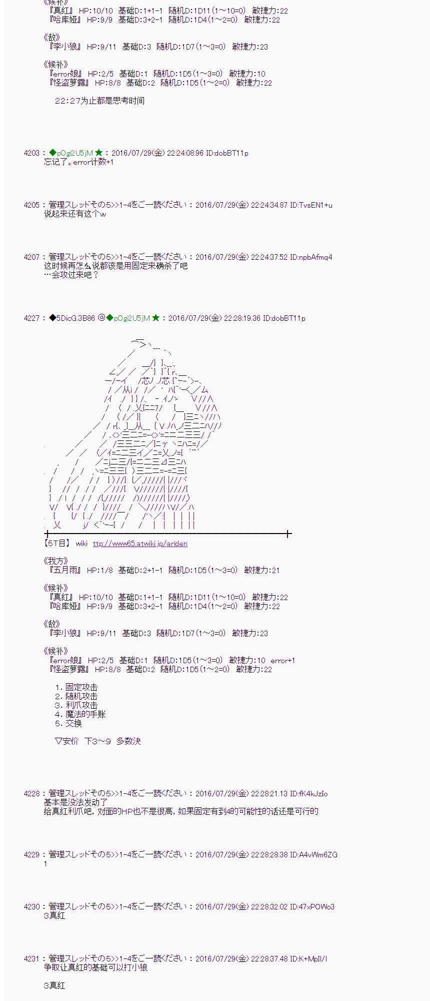 第 59 页