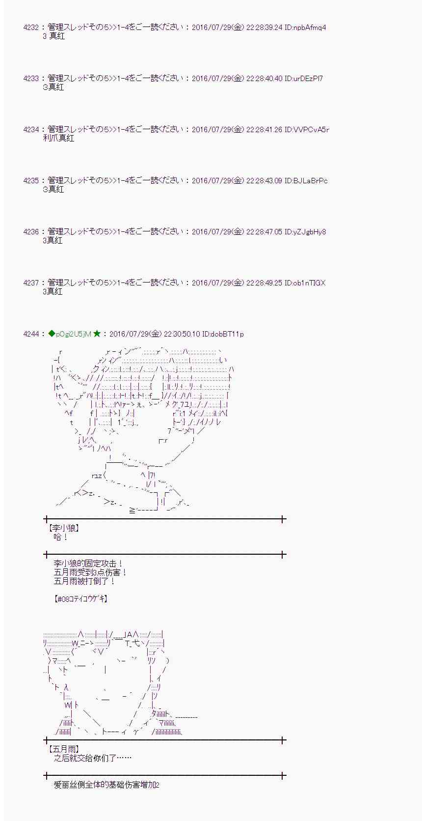 第 60 页