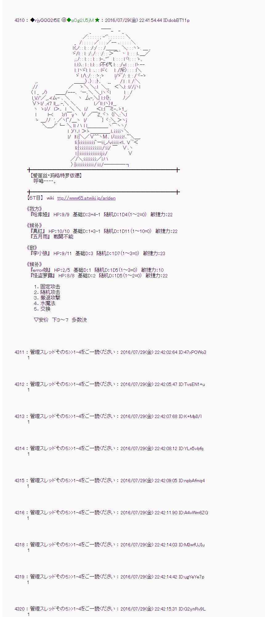 第 64 页