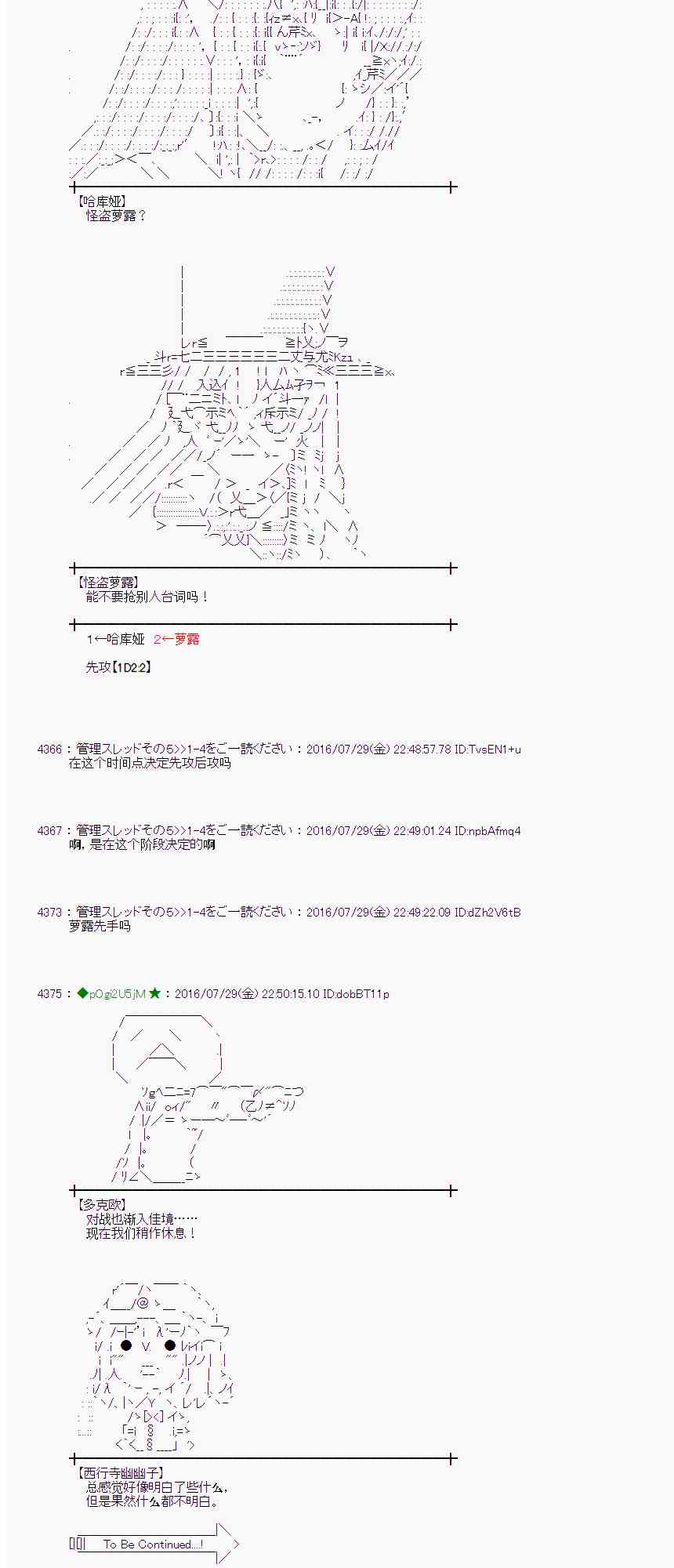 第 67 页