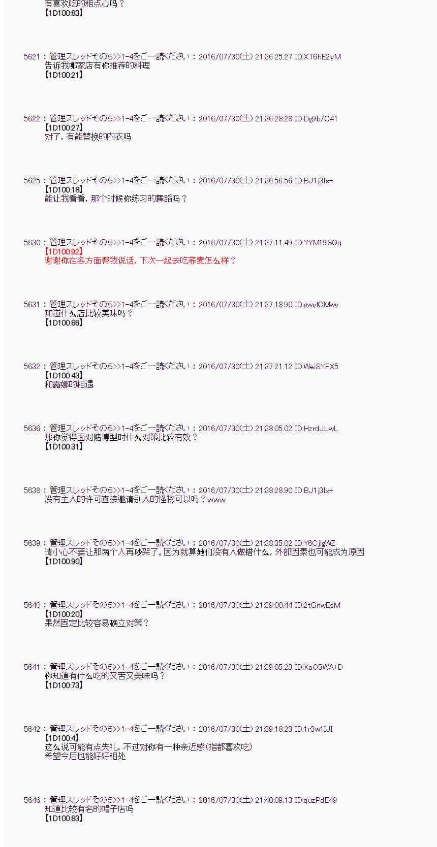 第 36 页