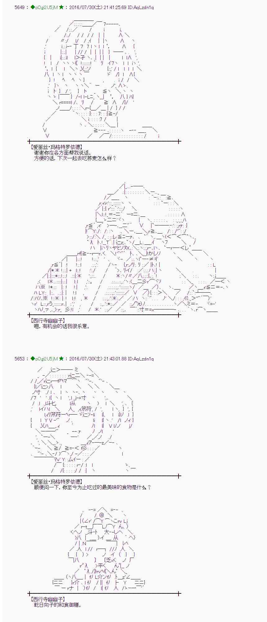 第 37 页