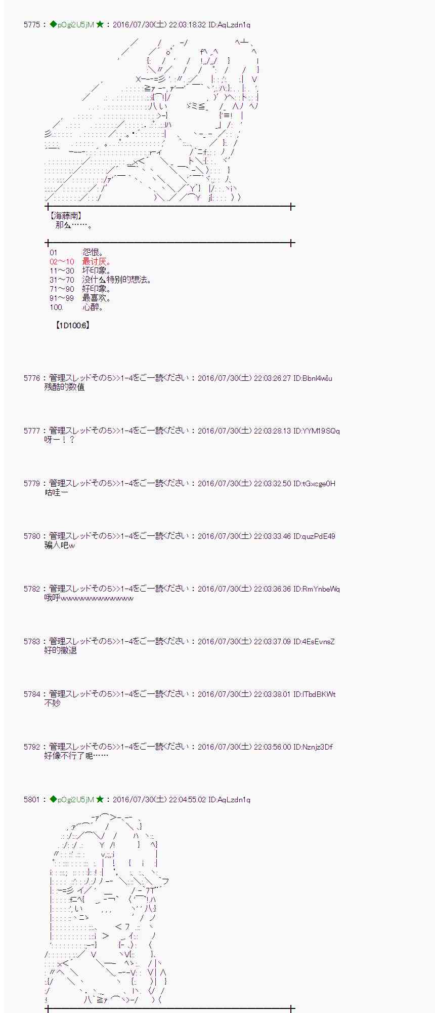 第 43 页