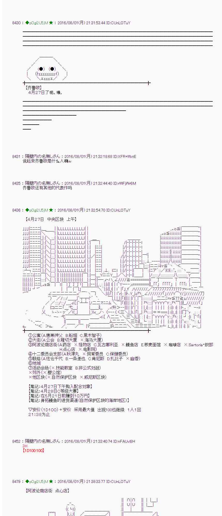 第 40 页