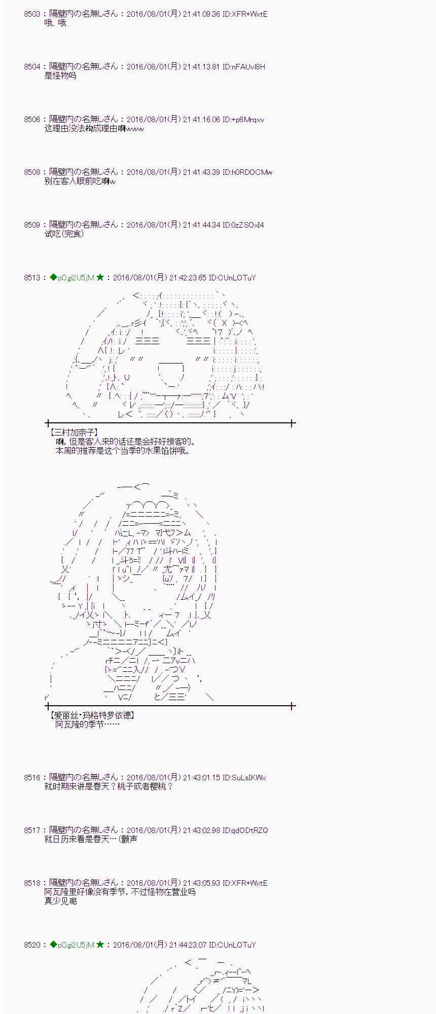 第 43 页