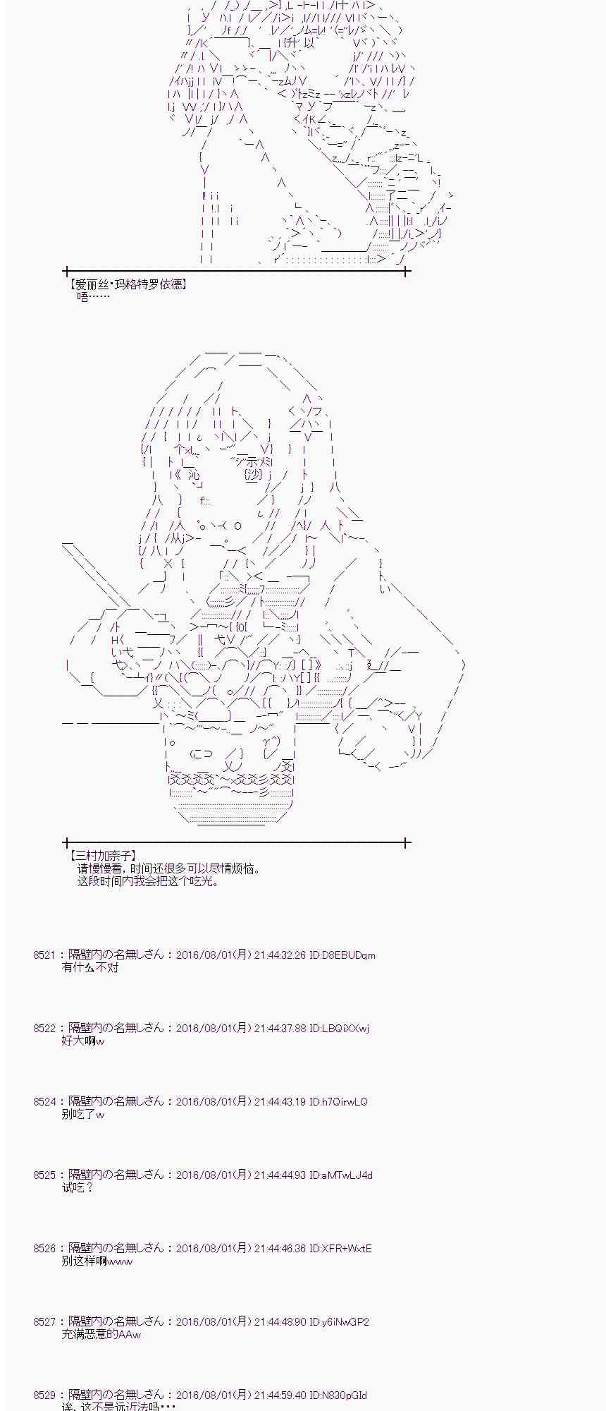 第 44 页