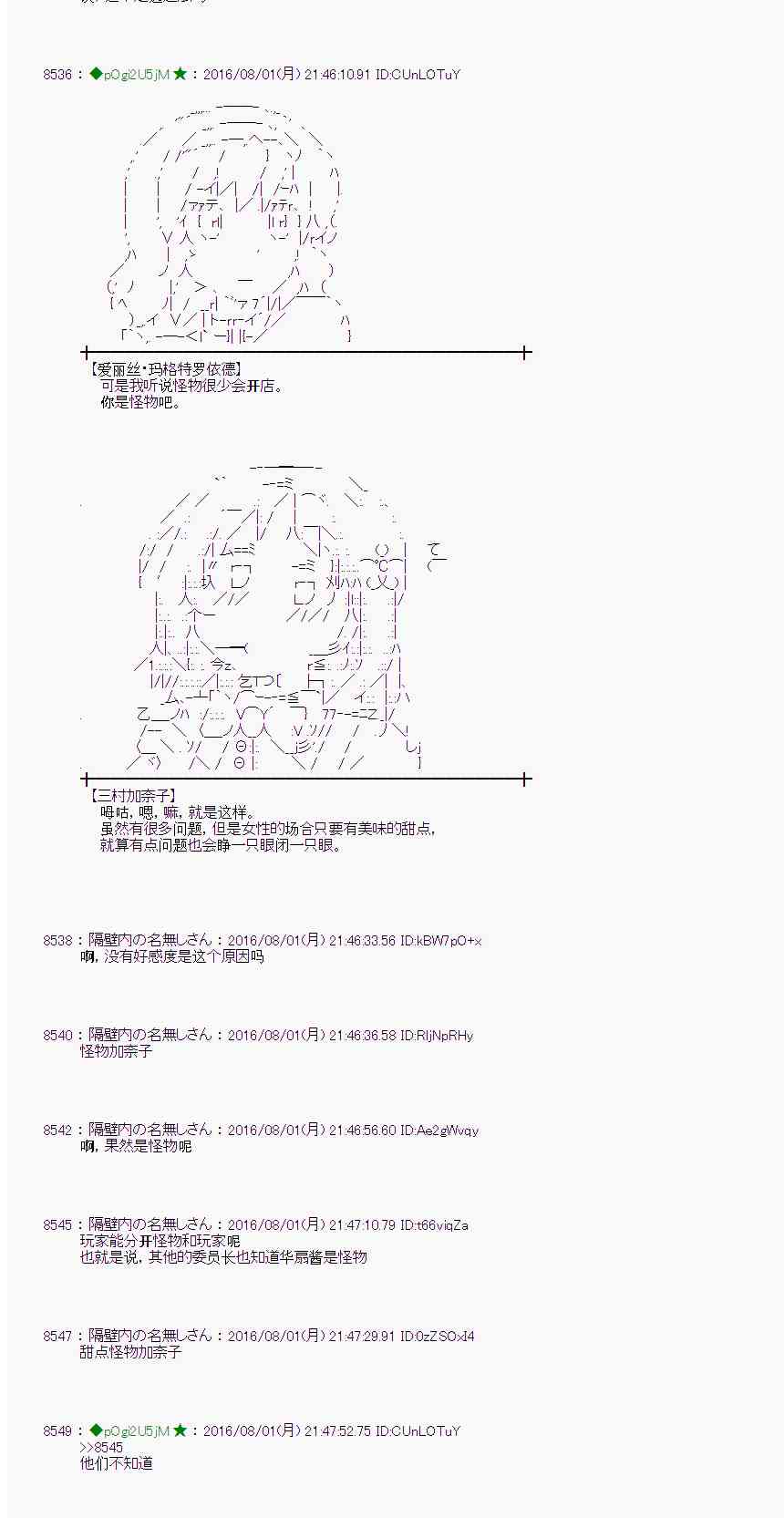 第 45 页