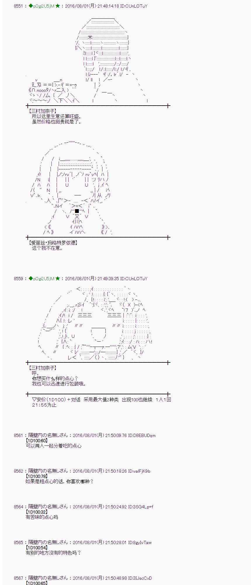 第 46 页