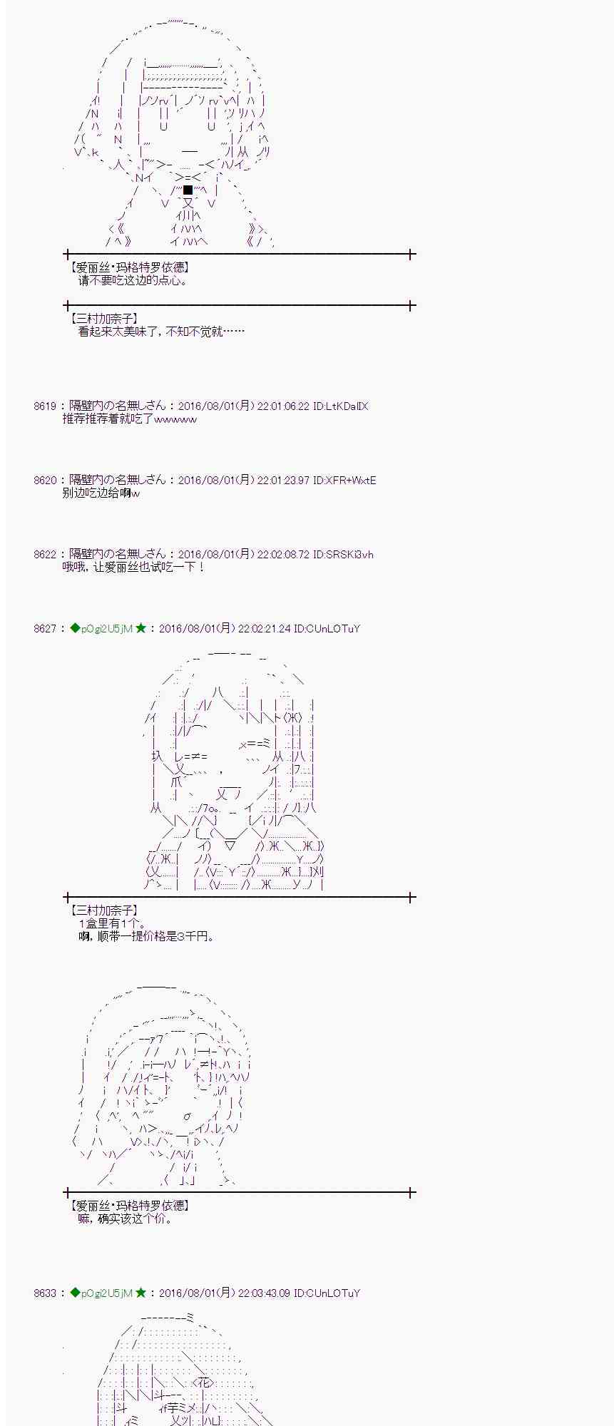 第 50 页
