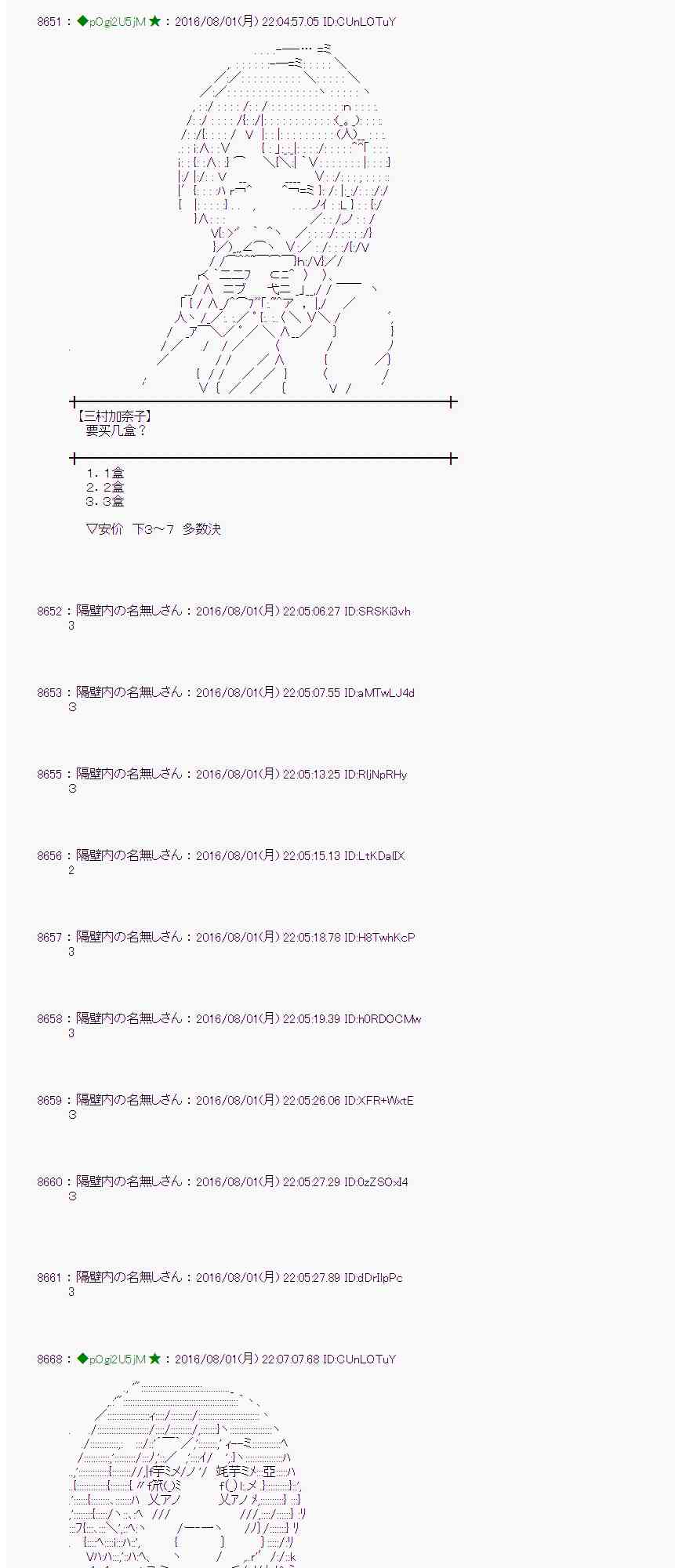第 52 页