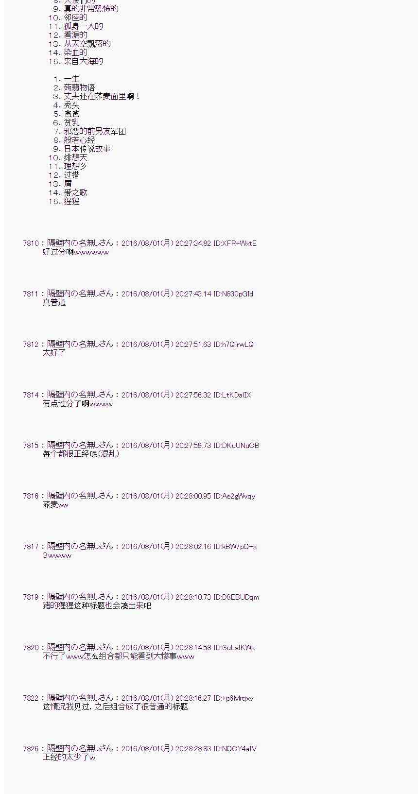 第 6 页