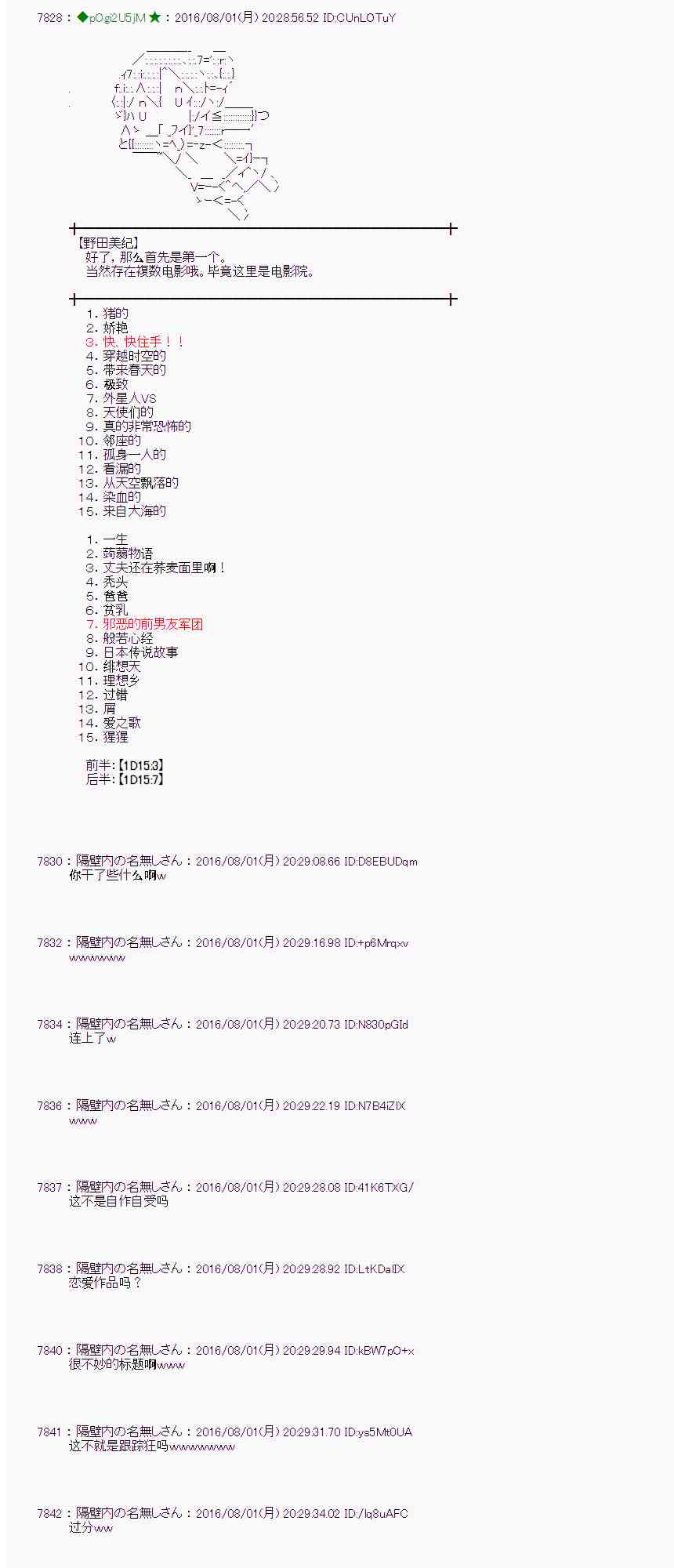第 7 页