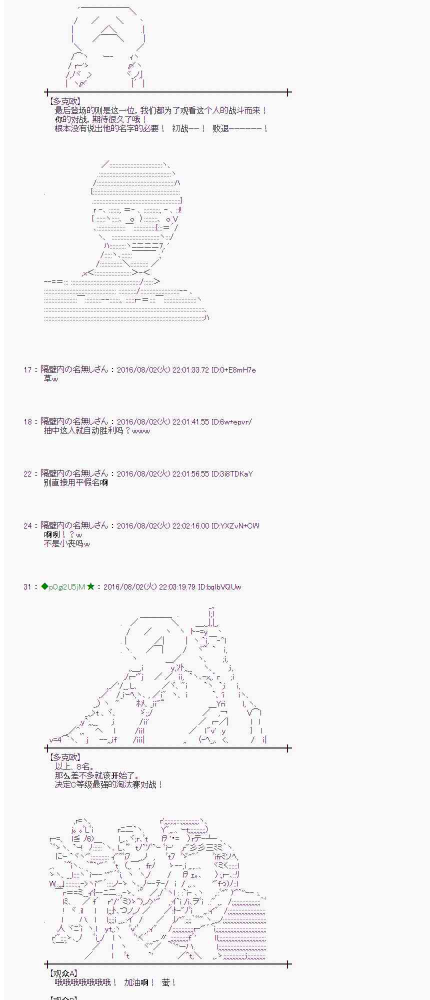 第 53 页