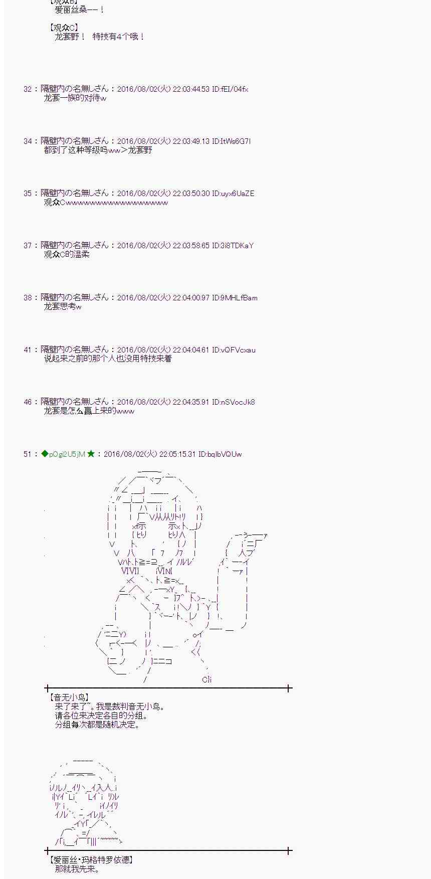 第 54 页